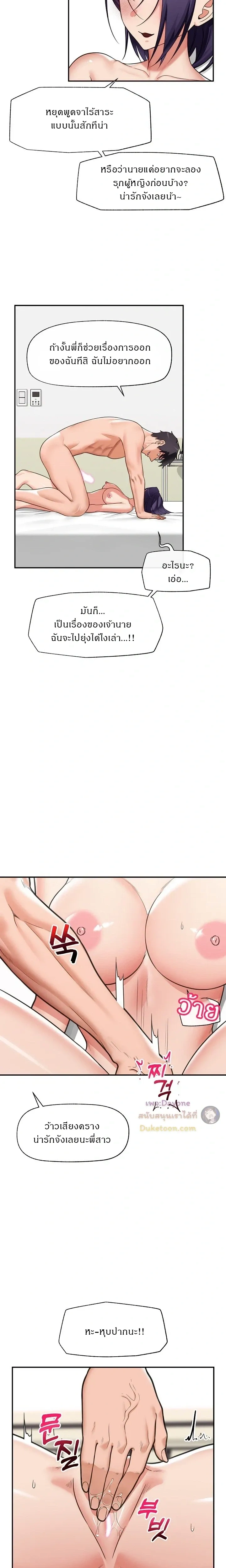 Doujin-Lc- อ่าน โดจิน มังฮวา เกาหลี ญี่ปุ่น จีน แปลไทย Hypnotist Security Guard พลิกชีวิตยามด้วยแอปสะกดเสียว ตอนที่ 1 2 3 4 5 6 7 8 9 10 11 12 13 14 ฟรี ไม่มีโฆษณา อ่าน โดจิน Manhwa เกาหลี ญี่ปุ่น จีน เรามีครบ คัดมาให้เน้นๆ โดจิน 18+ รับประกันความฟินโดย  Doujin Lc