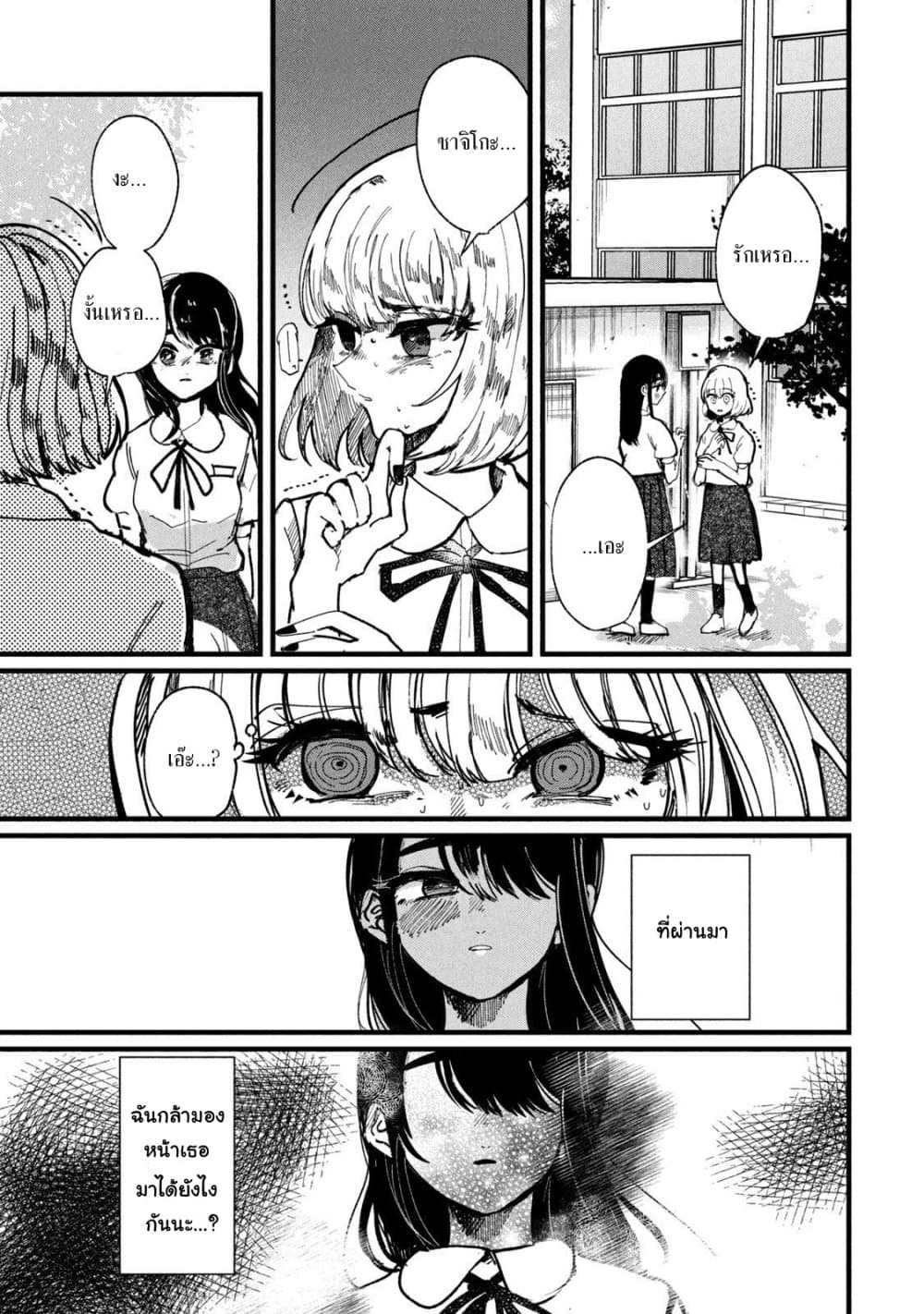 Manga-lc-com อ่านมังงะ อ่านการ์ตูน ออนไลน์ ฟรี Kono Ai wo Owarasete kurenai ka ตอนที่ 1 2 3 4 5 6 7 8 9 10 11 12 13 14 ฟรี ไม่มีโฆษณา Manga-lc - อ่าน มังงะ อ่าน การ์ตูน ออนไลน์ อ่านมังงะ ฟรี