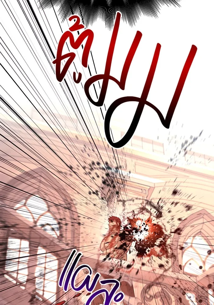 เอาชีวิตรอดในเกมฉบับคนเถื่อน ตอนที่ 32 รูปที่ 128