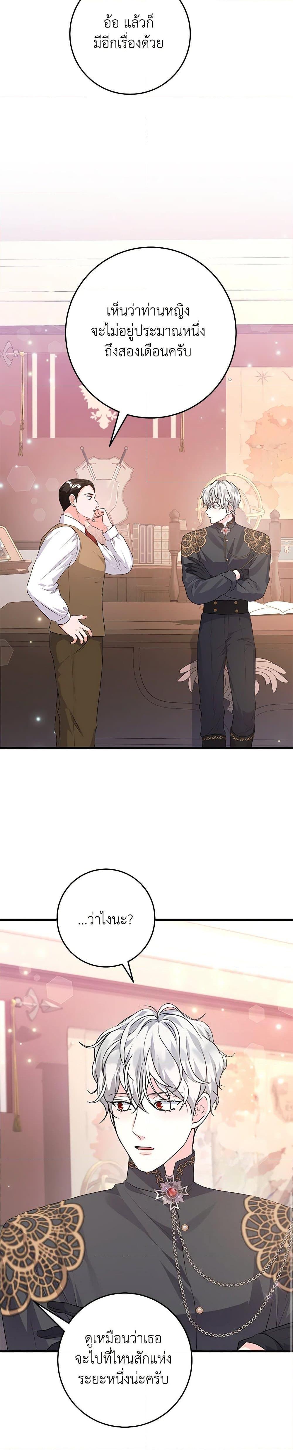 Manga-lc-com อ่านมังงะ อ่านการ์ตูน ออนไลน์ ฟรี The Archduke’s Magical Business Partner ตอนที่ 1 2 3 4 5 6 7 8 9 10 11 12 13 14 ฟรี ไม่มีโฆษณา Manga-lc - อ่าน มังงะ อ่าน การ์ตูน ออนไลน์ อ่านมังงะ ฟรี