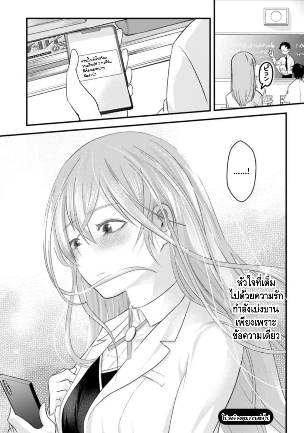 Manga-lc-com อ่านมังงะ อ่านการ์ตูน ออนไลน์ ฟรี My stepsister who says Go die go die to me every day, tries to hypnotize me to fall for her while I was sleeping…! ตอนที่ 1 2 3 4 5 6 7 8 9 10 11 12 13 14 ฟรี ไม่มีโฆษณา Manga-lc - อ่าน มังงะ อ่าน การ์ตูน ออนไลน์ อ่านมังงะ ฟรี