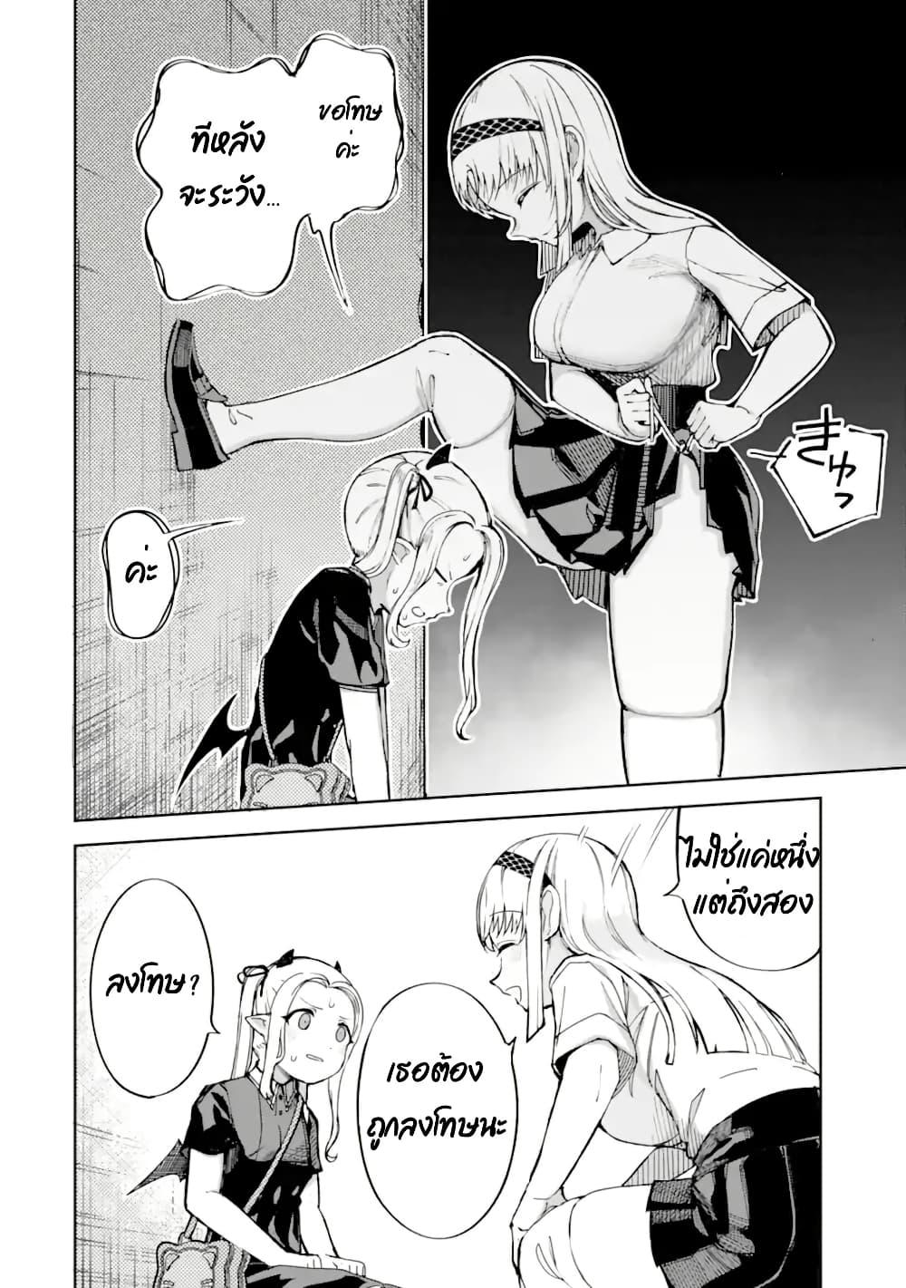 Manga-lc-com อ่านมังงะ อ่านการ์ตูน ออนไลน์ ฟรี Itazurakko You ni Habakarazu!! ตอนที่ 1 2 3 4 5 6 7 8 9 10 11 12 13 14 ฟรี ไม่มีโฆษณา Manga-lc - อ่าน มังงะ อ่าน การ์ตูน ออนไลน์ อ่านมังงะ ฟรี