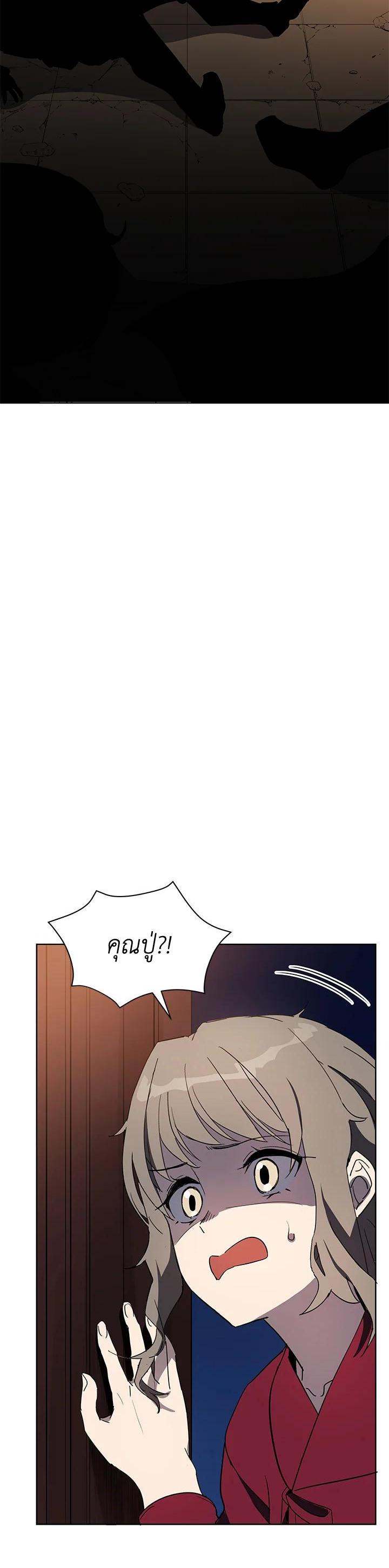 Manga-lc-com อ่านมังงะ อ่านการ์ตูน ออนไลน์ ฟรี The Descent of the Demonic Master ตอนที่ 1 2 3 4 5 6 7 8 9 10 11 12 13 14 ฟรี ไม่มีโฆษณา Manga-lc - อ่าน มังงะ อ่าน การ์ตูน ออนไลน์ อ่านมังงะ ฟรี