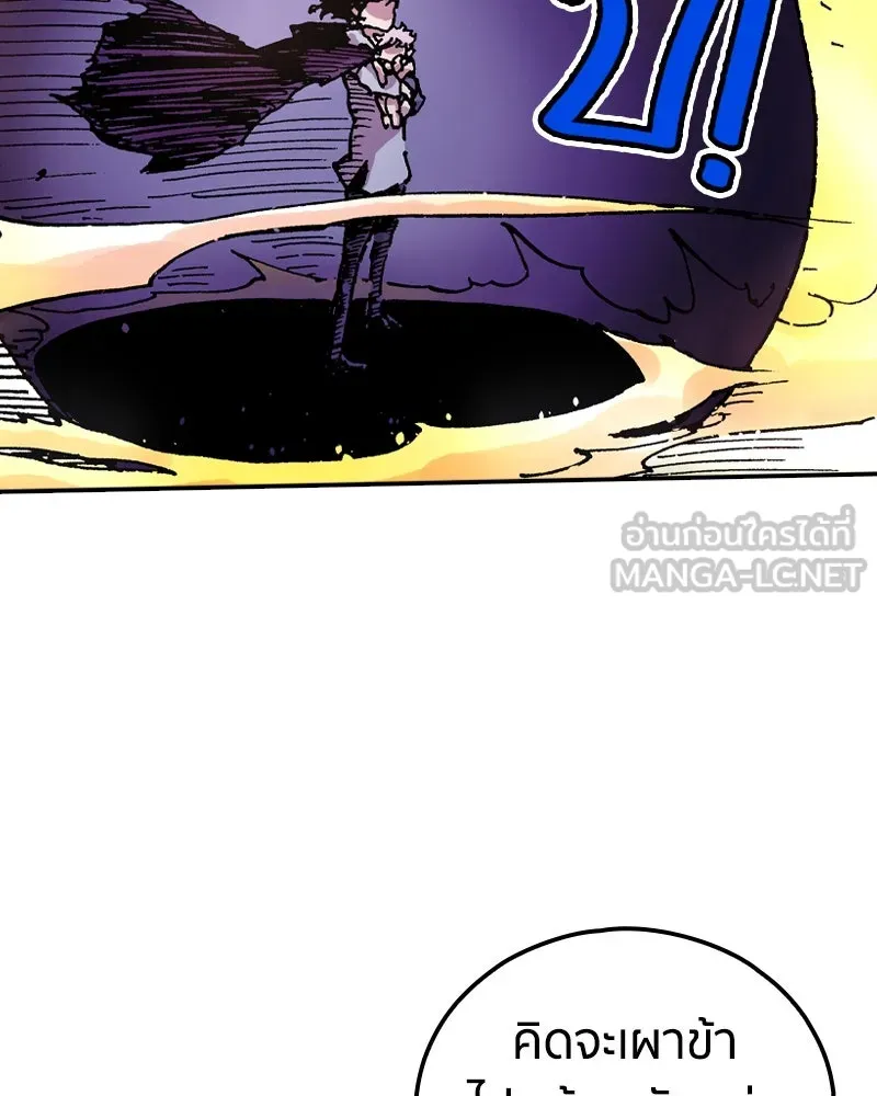 เคลวาเทส อสูรจอมราชัน ตอนที่ 52 การเผชิญหน้าระหว่างราชัน (3) รูปที่ 9