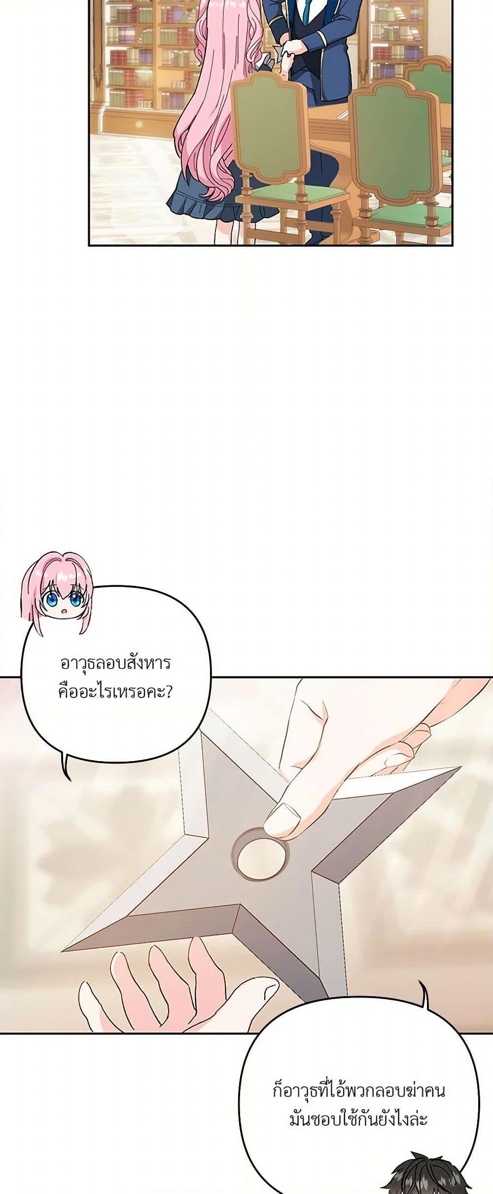 Manga-lc-com อ่านมังงะ อ่านการ์ตูน ออนไลน์ ฟรี Our Little Empress ตอนที่ 1 2 3 4 5 6 7 8 9 10 11 12 13 14 ฟรี ไม่มีโฆษณา Manga-lc - อ่าน มังงะ อ่าน การ์ตูน ออนไลน์ อ่านมังงะ ฟรี