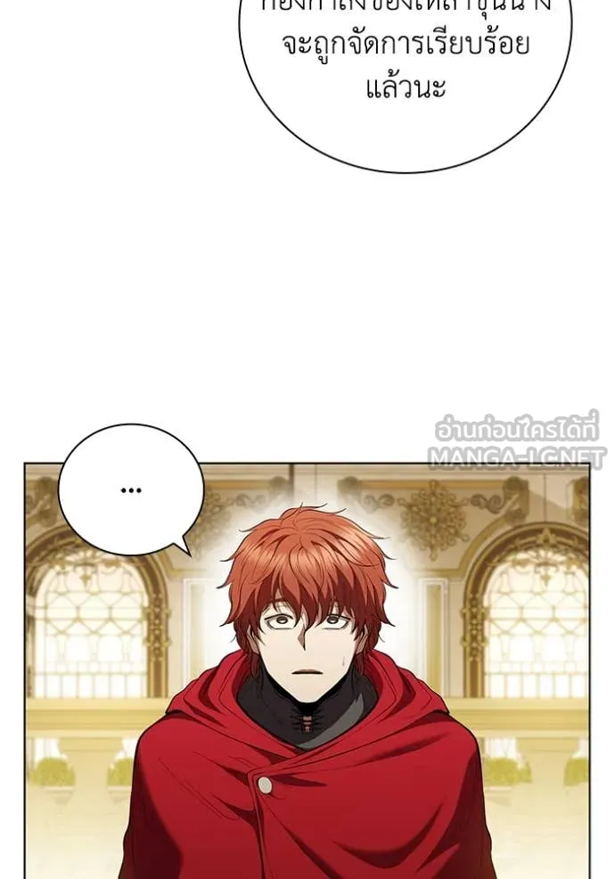 เกิดใหม่ในร่างดยุก ตอนที่ 100 รูปที่ 81