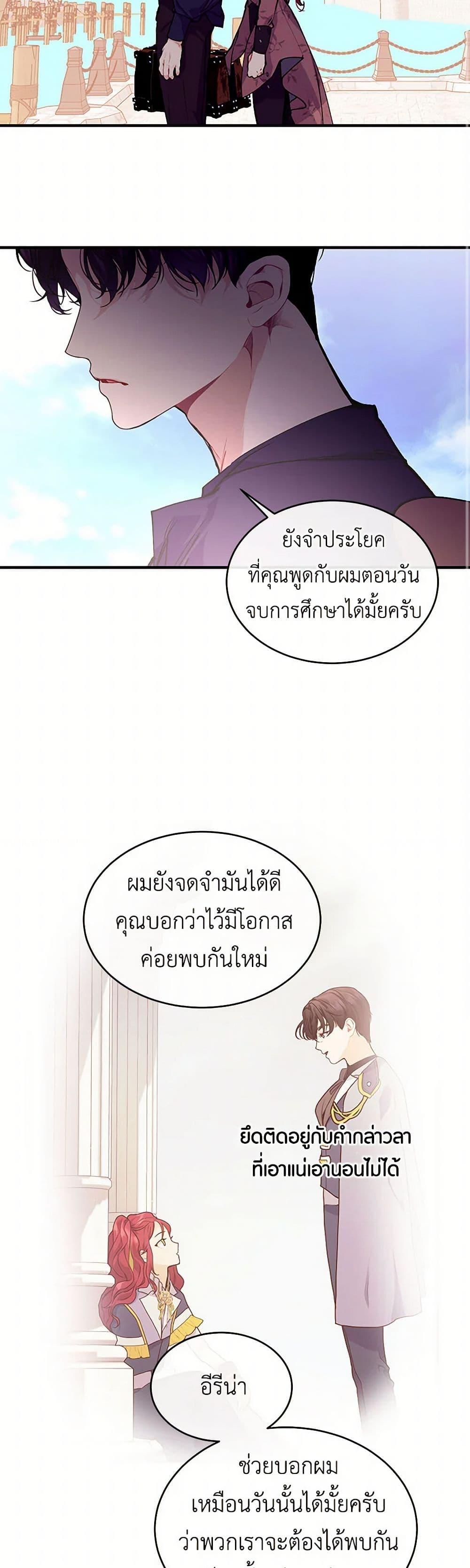 Manga-lc-com อ่านมังงะ อ่านการ์ตูน ออนไลน์ ฟรี The Elegant Sea of Savagery ตอนที่ 1 2 3 4 5 6 7 8 9 10 11 12 13 14 ฟรี ไม่มีโฆษณา Manga-lc - อ่าน มังงะ อ่าน การ์ตูน ออนไลน์ อ่านมังงะ ฟรี