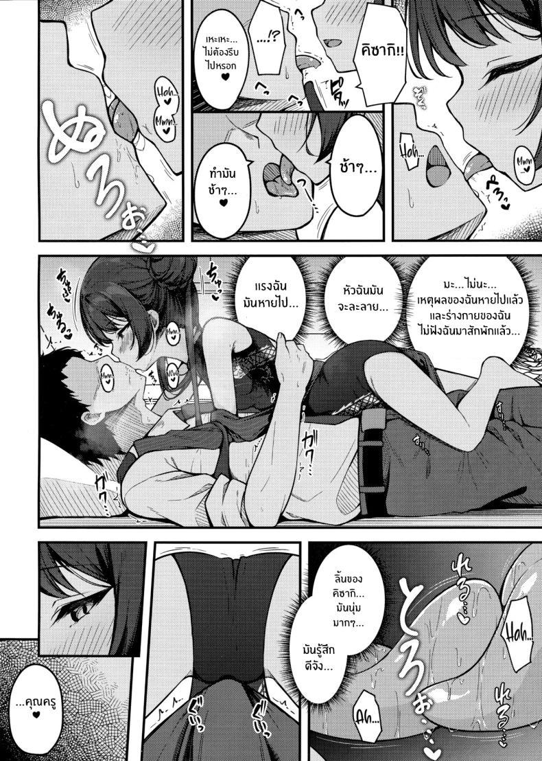 Doujin-Lc- อ่าน โดจิน มังฮวา เกาหลี ญี่ปุ่น จีน แปลไทย คุณครูต้องโดนหนักๆ(C105) [Tsukuten (Madoka Tsukumo)] Senjoki Hi Yuwaku Sarete Oshitaosarete ตอนที่ 1 2 3 4 5 6 7 8 9 10 11 12 13 14 ฟรี ไม่มีโฆษณา อ่าน โดจิน Manhwa เกาหลี ญี่ปุ่น จีน เรามีครบ คัดมาให้เน้นๆ โดจิน 18+ รับประกันความฟินโดย  Doujin Lc