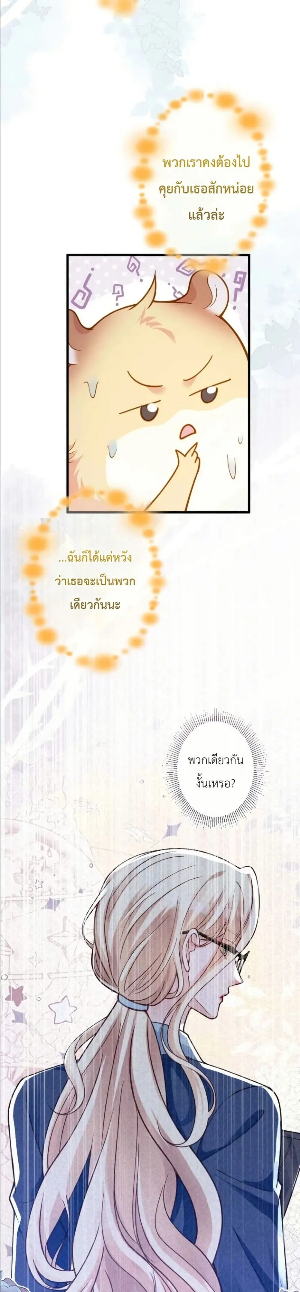 Manga-lc-com อ่านมังงะ อ่านการ์ตูน ออนไลน์ ฟรี I’m a Contract Stepmother, but the Tyrant Is Way Too Overpro ตอนที่ 1 2 3 4 5 6 7 8 9 10 11 12 13 14 ฟรี ไม่มีโฆษณา Manga-lc - อ่าน มังงะ อ่าน การ์ตูน ออนไลน์ อ่านมังงะ ฟรี
