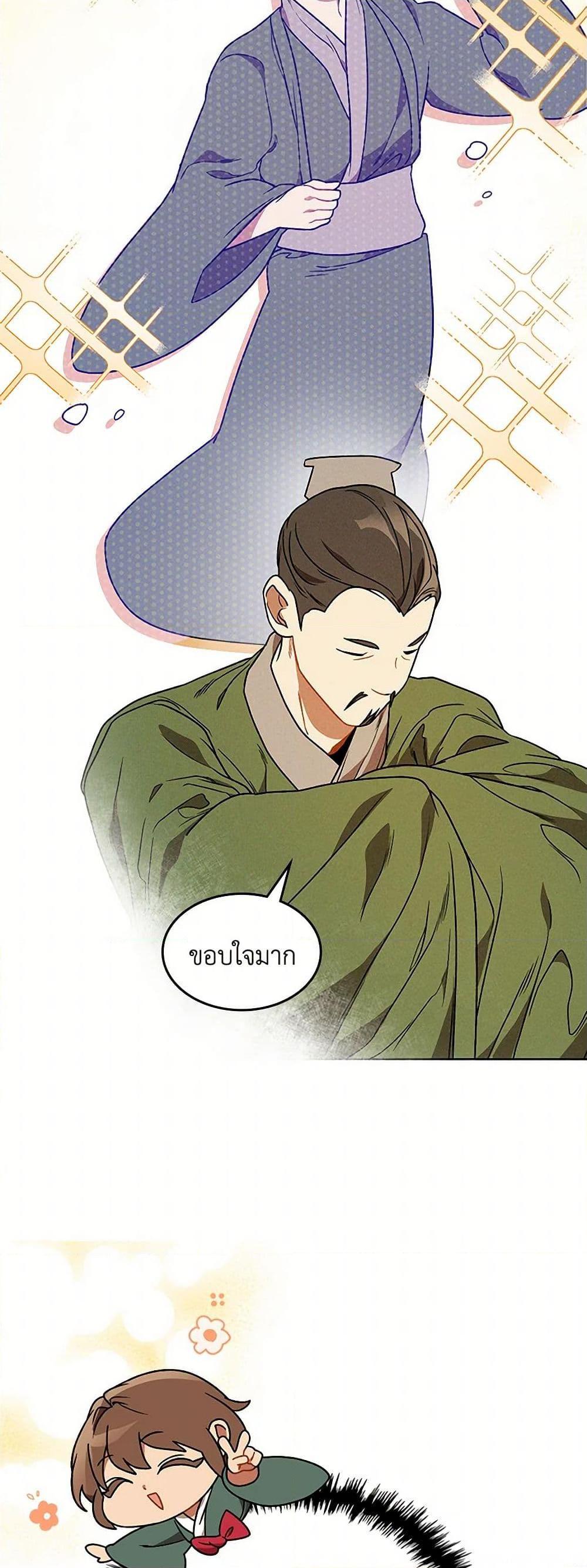 Manga-lc-com อ่านมังงะ อ่านการ์ตูน ออนไลน์ ฟรี Chronicles Of The Martial God’s Return ตอนที่ 1 2 3 4 5 6 7 8 9 10 11 12 13 14 ฟรี ไม่มีโฆษณา Manga-lc - อ่าน มังงะ อ่าน การ์ตูน ออนไลน์ อ่านมังงะ ฟรี