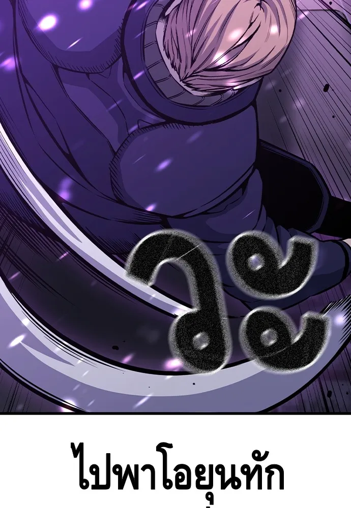 King Game ตอนที่ 104 กล้าดียังไงถึงทรยศพันธมิตร! รูปที่ 55