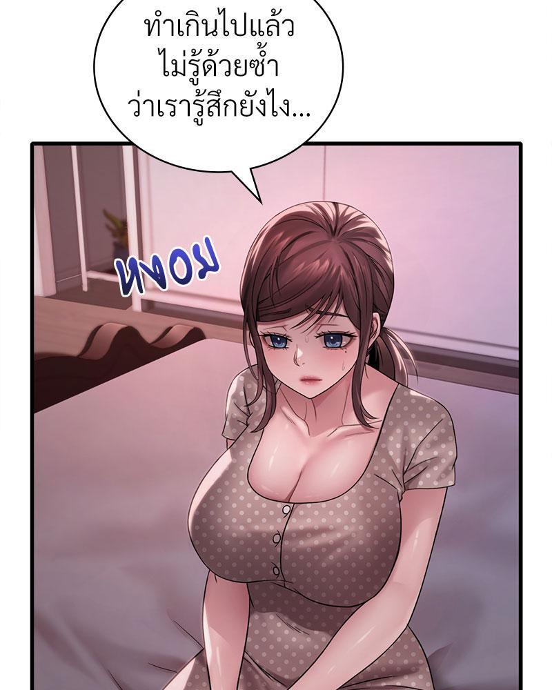Doujin-Lc- อ่าน โดจิน มังฮวา เกาหลี ญี่ปุ่น จีน แปลไทย Drunk on You ตอนที่ 1 2 3 4 5 6 7 8 9 10 11 12 13 14 ฟรี ไม่มีโฆษณา อ่าน โดจิน Manhwa เกาหลี ญี่ปุ่น จีน เรามีครบ คัดมาให้เน้นๆ โดจิน 18+ รับประกันความฟินโดย  Doujin Lc