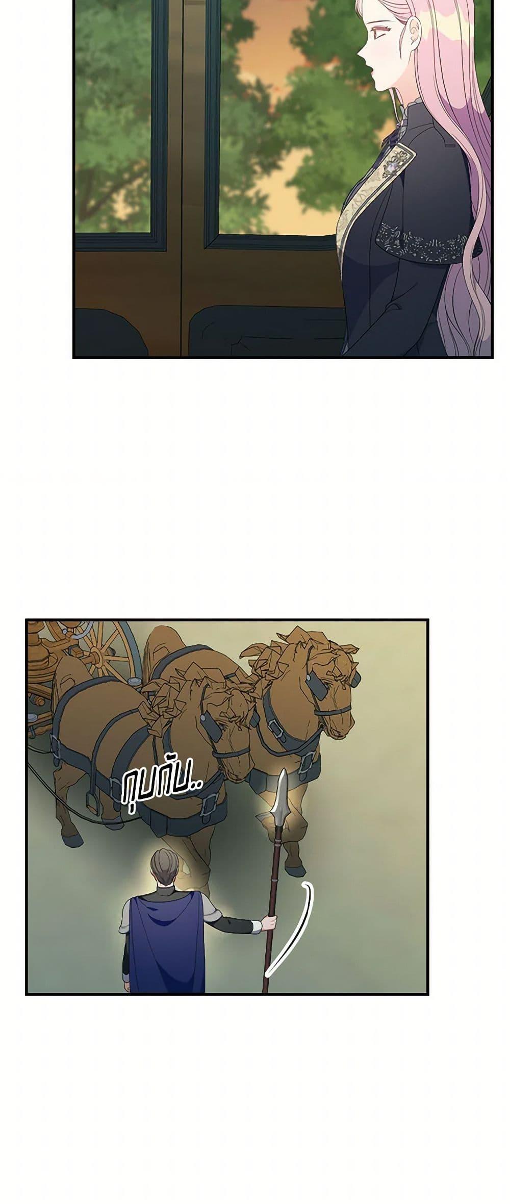 Manga-lc-com อ่านมังงะ อ่านการ์ตูน ออนไลน์ ฟรี Duchess in the Glass House ตอนที่ 1 2 3 4 5 6 7 8 9 10 11 12 13 14 ฟรี ไม่มีโฆษณา Manga-lc - อ่าน มังงะ อ่าน การ์ตูน ออนไลน์ อ่านมังงะ ฟรี