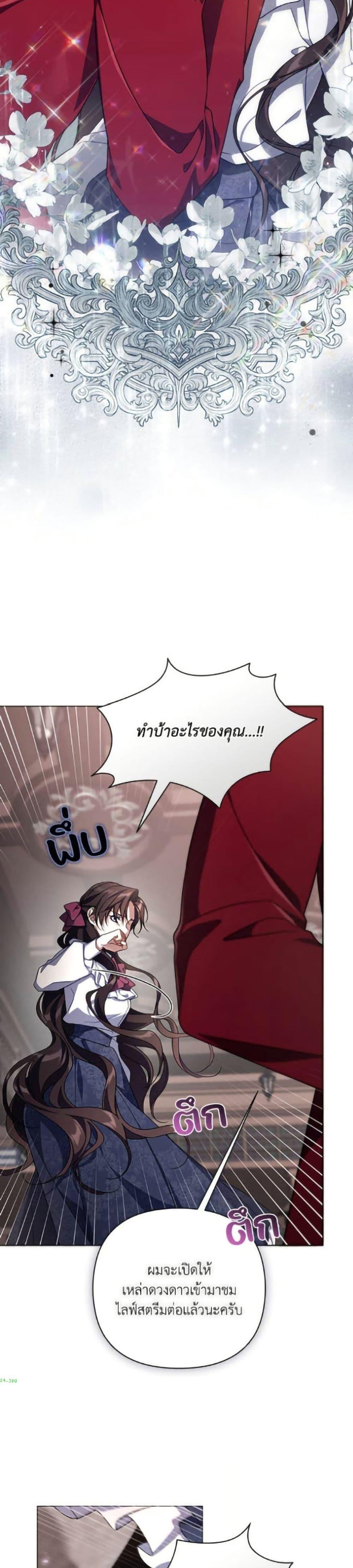 Manga-lc-com อ่านมังงะ อ่านการ์ตูน ออนไลน์ ฟรี Villainess Streamer ตอนที่ 1 2 3 4 5 6 7 8 9 10 11 12 13 14 ฟรี ไม่มีโฆษณา Manga-lc - อ่าน มังงะ อ่าน การ์ตูน ออนไลน์ อ่านมังงะ ฟรี