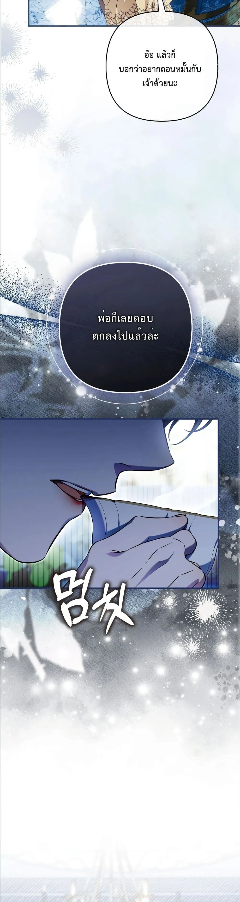Manga-lc-com อ่านมังงะ อ่านการ์ตูน ออนไลน์ ฟรี The Baddest Villainess Is Back ตอนที่ 1 2 3 4 5 6 7 8 9 10 11 12 13 14 ฟรี ไม่มีโฆษณา Manga-lc - อ่าน มังงะ อ่าน การ์ตูน ออนไลน์ อ่านมังงะ ฟรี