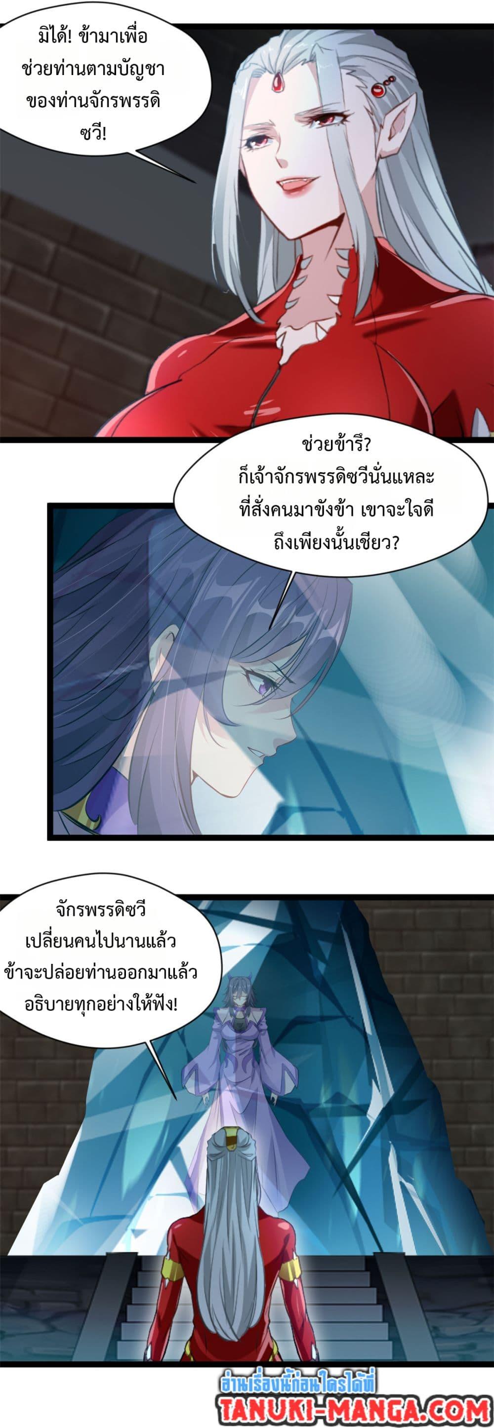 Manga-lc-com อ่านมังงะ อ่านการ์ตูน ออนไลน์ ฟรี Peerless Ancient ตำนานปรัมปราไร้เทียมทาน ตอนที่ 1 2 3 4 5 6 7 8 9 10 11 12 13 14 ฟรี ไม่มีโฆษณา Manga-lc - อ่าน มังงะ อ่าน การ์ตูน ออนไลน์ อ่านมังงะ ฟรี