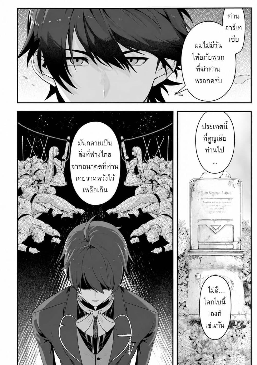 Manga-lc-com อ่านมังงะ อ่านการ์ตูน ออนไลน์ ฟรี Yagate Kuromaku e to Itaru Saitekikai ตอนที่ 1 2 3 4 5 6 7 8 9 10 11 12 13 14 ฟรี ไม่มีโฆษณา Manga-lc - อ่าน มังงะ อ่าน การ์ตูน ออนไลน์ อ่านมังงะ ฟรี