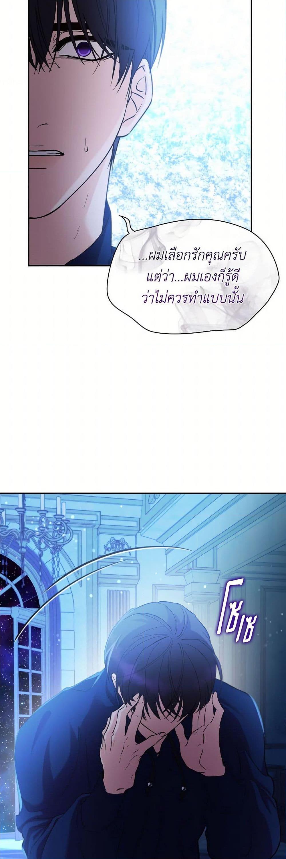 Manga-lc-com อ่านมังงะ อ่านการ์ตูน ออนไลน์ ฟรี Villains Behind the Curtains ตอนที่ 1 2 3 4 5 6 7 8 9 10 11 12 13 14 ฟรี ไม่มีโฆษณา Manga-lc - อ่าน มังงะ อ่าน การ์ตูน ออนไลน์ อ่านมังงะ ฟรี
