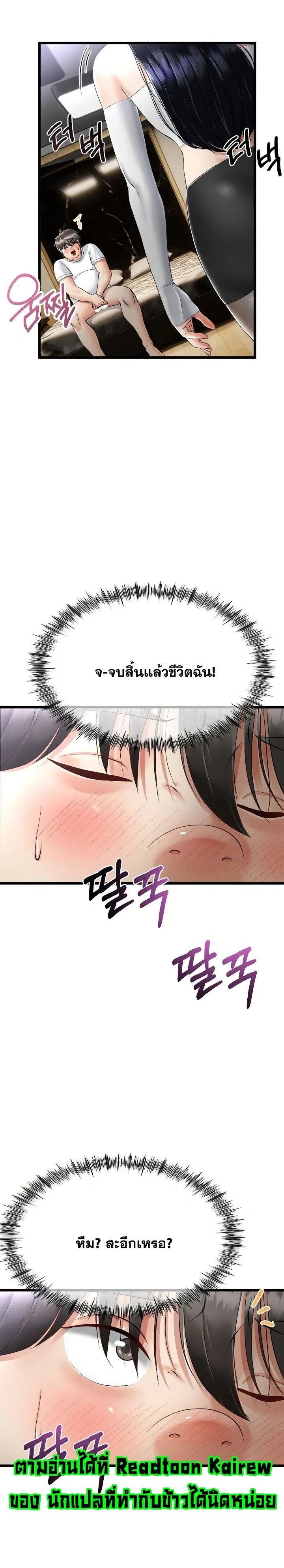 Doujin-Lc- อ่าน โดจิน มังฮวา เกาหลี ญี่ปุ่น จีน แปลไทย My First Love is My Stepmother รักแรกของผม คือ “แม่เลี้ยง” ตอนที่ 1 2 3 4 5 6 7 8 9 10 11 12 13 14 ฟรี ไม่มีโฆษณา อ่าน โดจิน Manhwa เกาหลี ญี่ปุ่น จีน เรามีครบ คัดมาให้เน้นๆ โดจิน 18+ รับประกันความฟินโดย  Doujin Lc