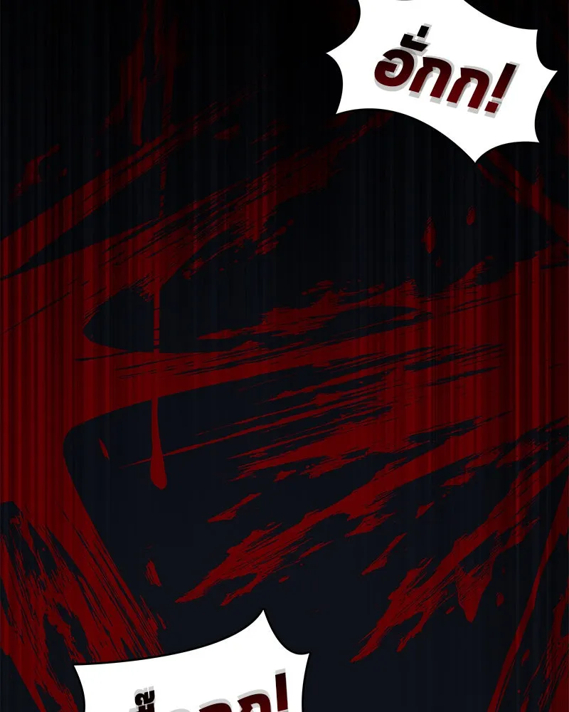 Omniscient Reader อ่านชะตาวันสิ้นโลก ตอนที่ 01 เริ่มบริการเก็บค่าธรรมเนียม (5 รูปที่ 137