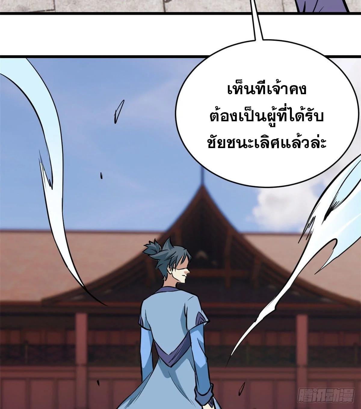 Manga-lc-com อ่านมังงะ อ่านการ์ตูน ออนไลน์ ฟรี All Hail the Sect Leader ตอนที่ 1 2 3 4 5 6 7 8 9 10 11 12 13 14 ฟรี ไม่มีโฆษณา Manga-lc - อ่าน มังงะ อ่าน การ์ตูน ออนไลน์ อ่านมังงะ ฟรี