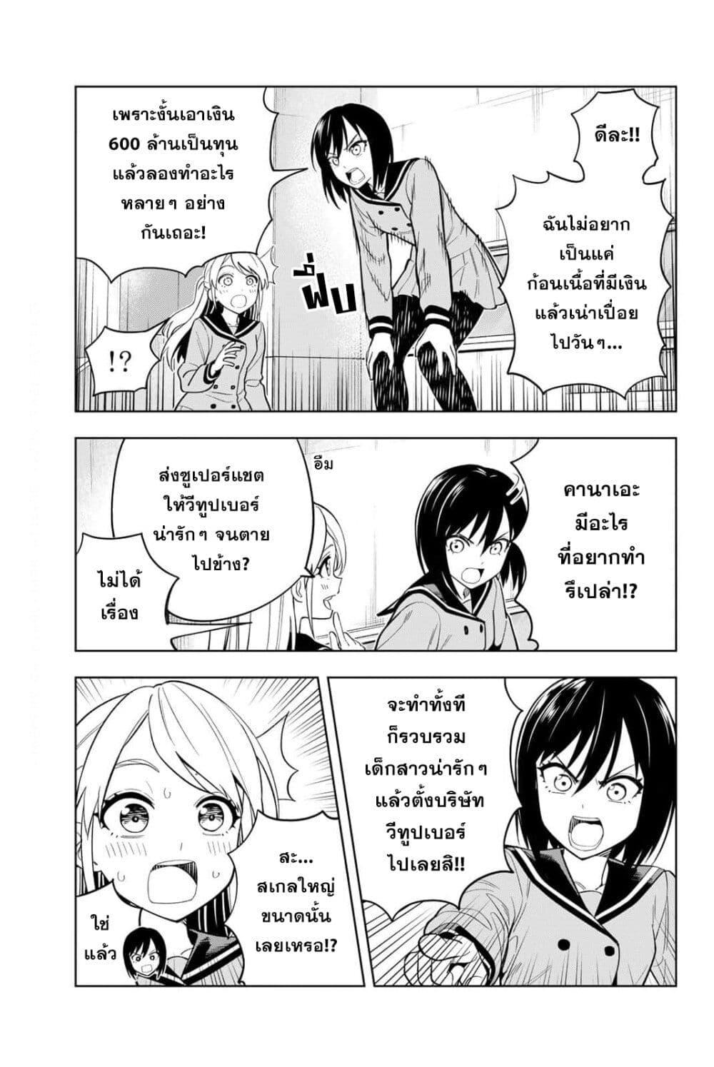 Manga-lc-com อ่านมังงะ อ่านการ์ตูน ออนไลน์ ฟรี Dream⭐︎Jumbo⭐︎Girl ตอนที่ 1 2 3 4 5 6 7 8 9 10 11 12 13 14 ฟรี ไม่มีโฆษณา Manga-lc - อ่าน มังงะ อ่าน การ์ตูน ออนไลน์ อ่านมังงะ ฟรี