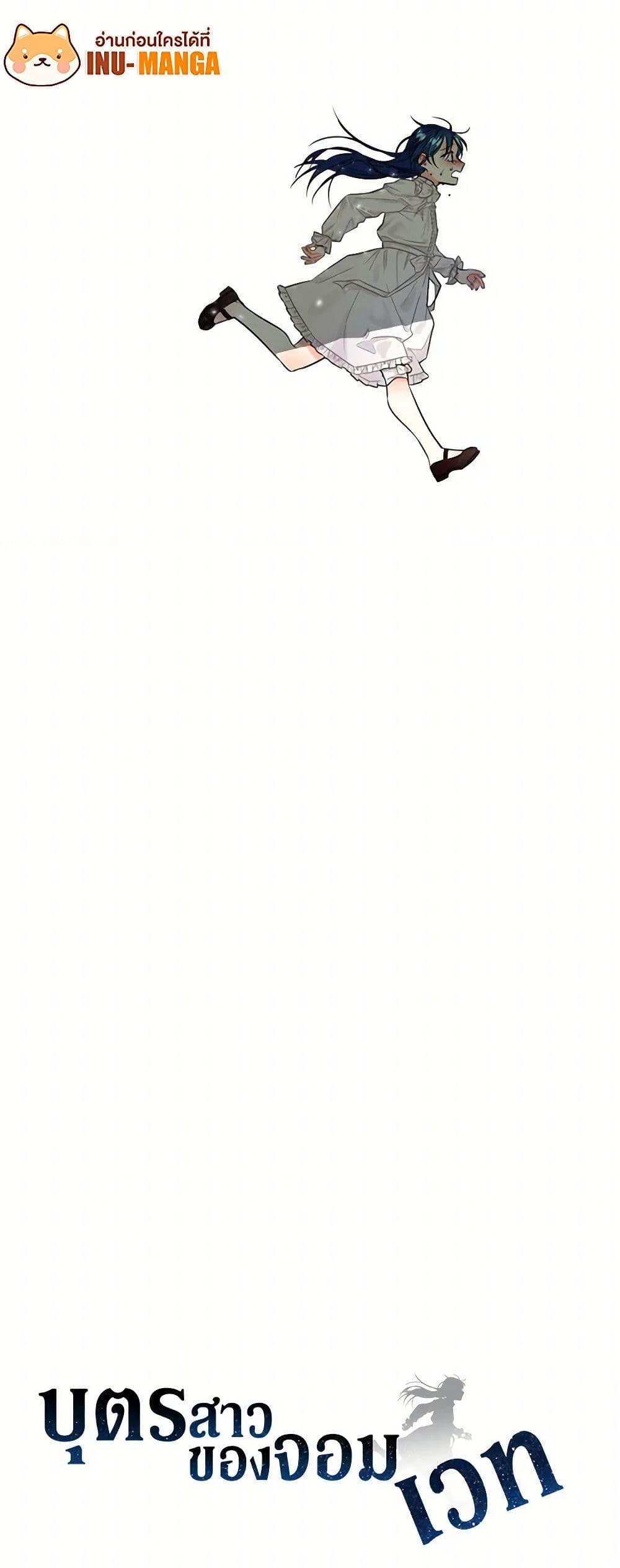 Manga-lc-com อ่านมังงะ อ่านการ์ตูน ออนไลน์ ฟรี Daughter of the Archmage ตอนที่ 1 2 3 4 5 6 7 8 9 10 11 12 13 14 ฟรี ไม่มีโฆษณา Manga-lc - อ่าน มังงะ อ่าน การ์ตูน ออนไลน์ อ่านมังงะ ฟรี