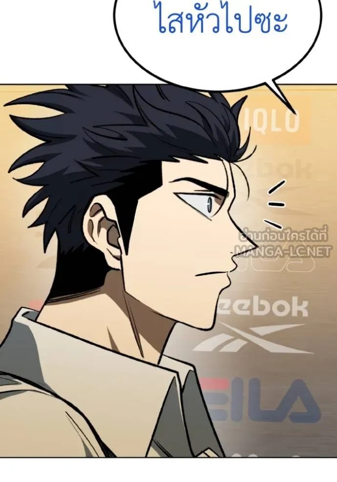 ราชาแห่งอ็อกทากอน ตอนที่ 130 รูปที่ 15