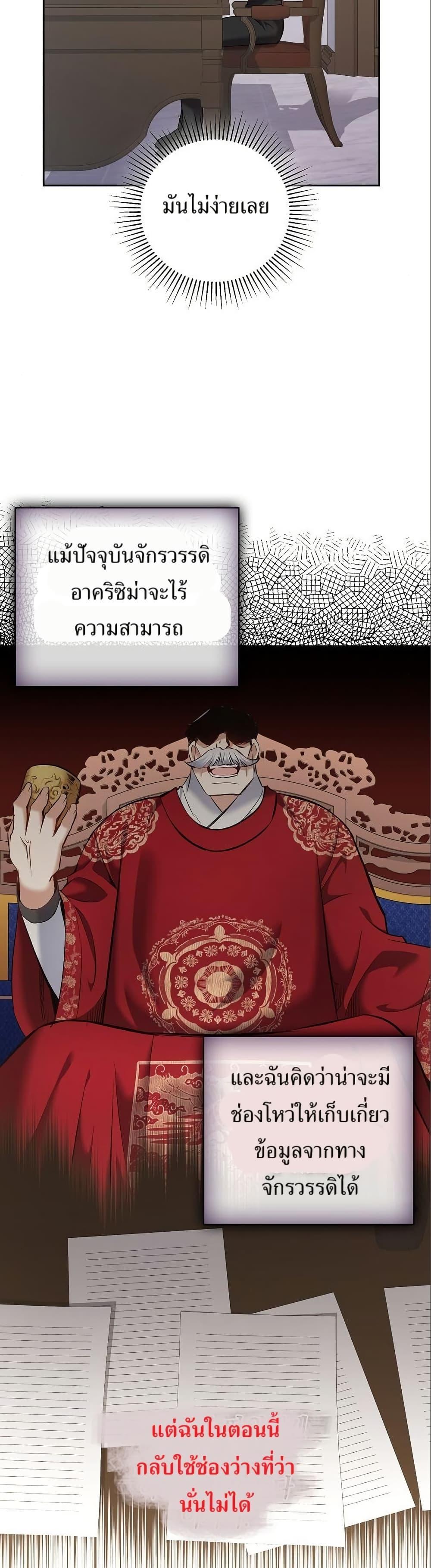 Manga-lc-com อ่านมังงะ อ่านการ์ตูน ออนไลน์ ฟรี Kill the Emperor ตอนที่ 1 2 3 4 5 6 7 8 9 10 11 12 13 14 ฟรี ไม่มีโฆษณา Manga-lc - อ่าน มังงะ อ่าน การ์ตูน ออนไลน์ อ่านมังงะ ฟรี
