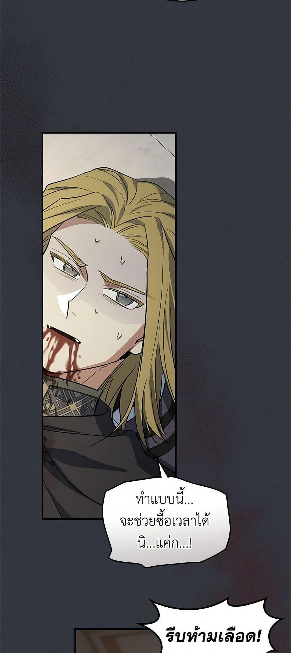 Manga-lc-com อ่านมังงะ อ่านการ์ตูน ออนไลน์ ฟรี The Lady and the Beast ตอนที่ 1 2 3 4 5 6 7 8 9 10 11 12 13 14 ฟรี ไม่มีโฆษณา Manga-lc - อ่าน มังงะ อ่าน การ์ตูน ออนไลน์ อ่านมังงะ ฟรี