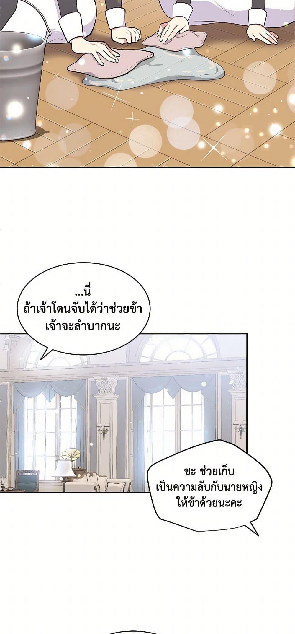 Manga-lc-com อ่านมังงะ อ่านการ์ตูน ออนไลน์ ฟรี My Goal is to Live a Long ตอนที่ 1 2 3 4 5 6 7 8 9 10 11 12 13 14 ฟรี ไม่มีโฆษณา Manga-lc - อ่าน มังงะ อ่าน การ์ตูน ออนไลน์ อ่านมังงะ ฟรี