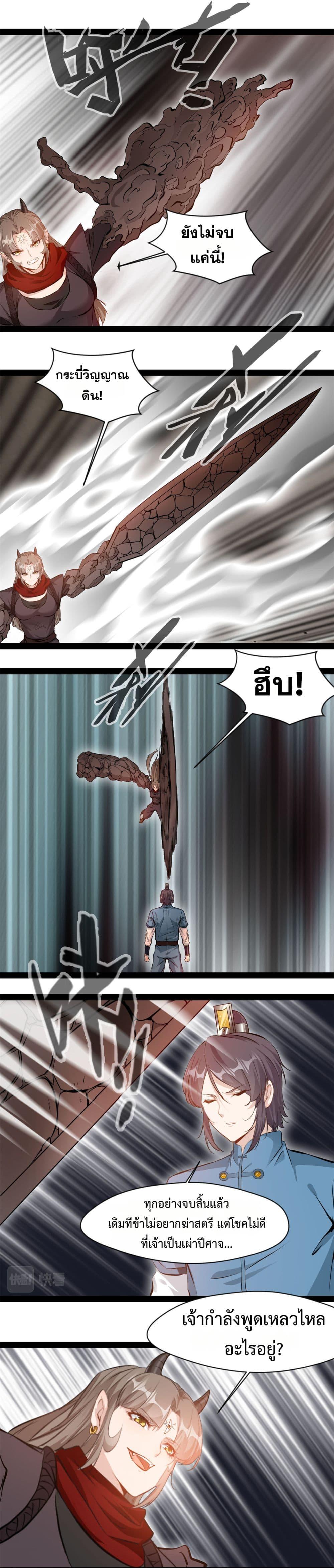 Manga-lc-com อ่านมังงะ อ่านการ์ตูน ออนไลน์ ฟรี Peerless Ancient ตำนานปรัมปราไร้เทียมทาน ตอนที่ 1 2 3 4 5 6 7 8 9 10 11 12 13 14 ฟรี ไม่มีโฆษณา Manga-lc - อ่าน มังงะ อ่าน การ์ตูน ออนไลน์ อ่านมังงะ ฟรี