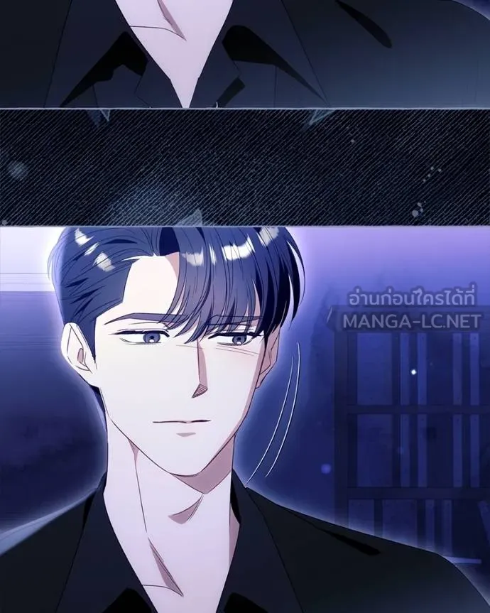 นึกว่าเป็นอิเซไคธรรม ตอนที่ 98 รูปที่ 39