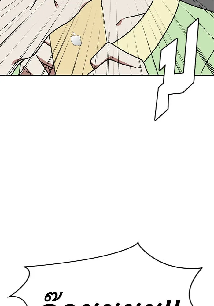 ช่วยเปลี่ยนฉันที ตอนที่ 151. ลีจียุน 4 รูปที่ 35