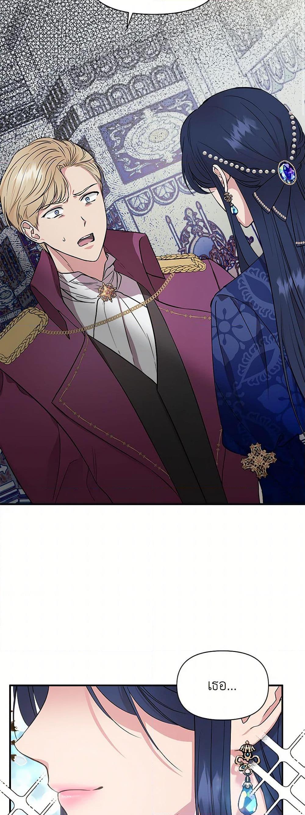 Manga-lc-com อ่านมังงะ อ่านการ์ตูน ออนไลน์ ฟรี I Wasn’t the Cinderella ตอนที่ 1 2 3 4 5 6 7 8 9 10 11 12 13 14 ฟรี ไม่มีโฆษณา Manga-lc - อ่าน มังงะ อ่าน การ์ตูน ออนไลน์ อ่านมังงะ ฟรี