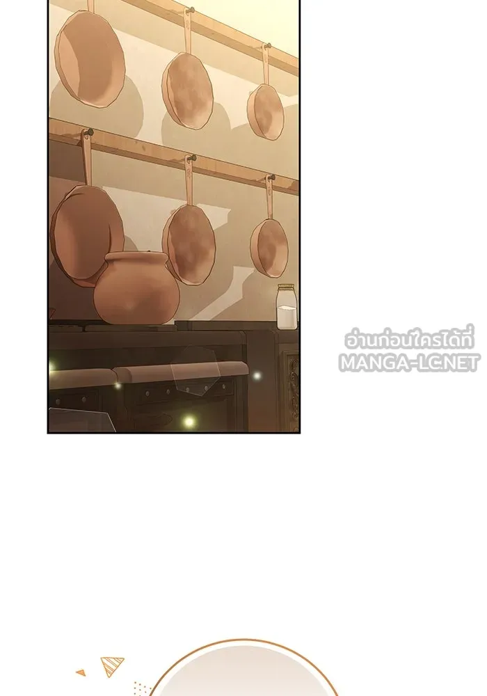 ย้อนเวลาพลิกชะตาทายาท ตอนที่ 58 รูปที่ 21