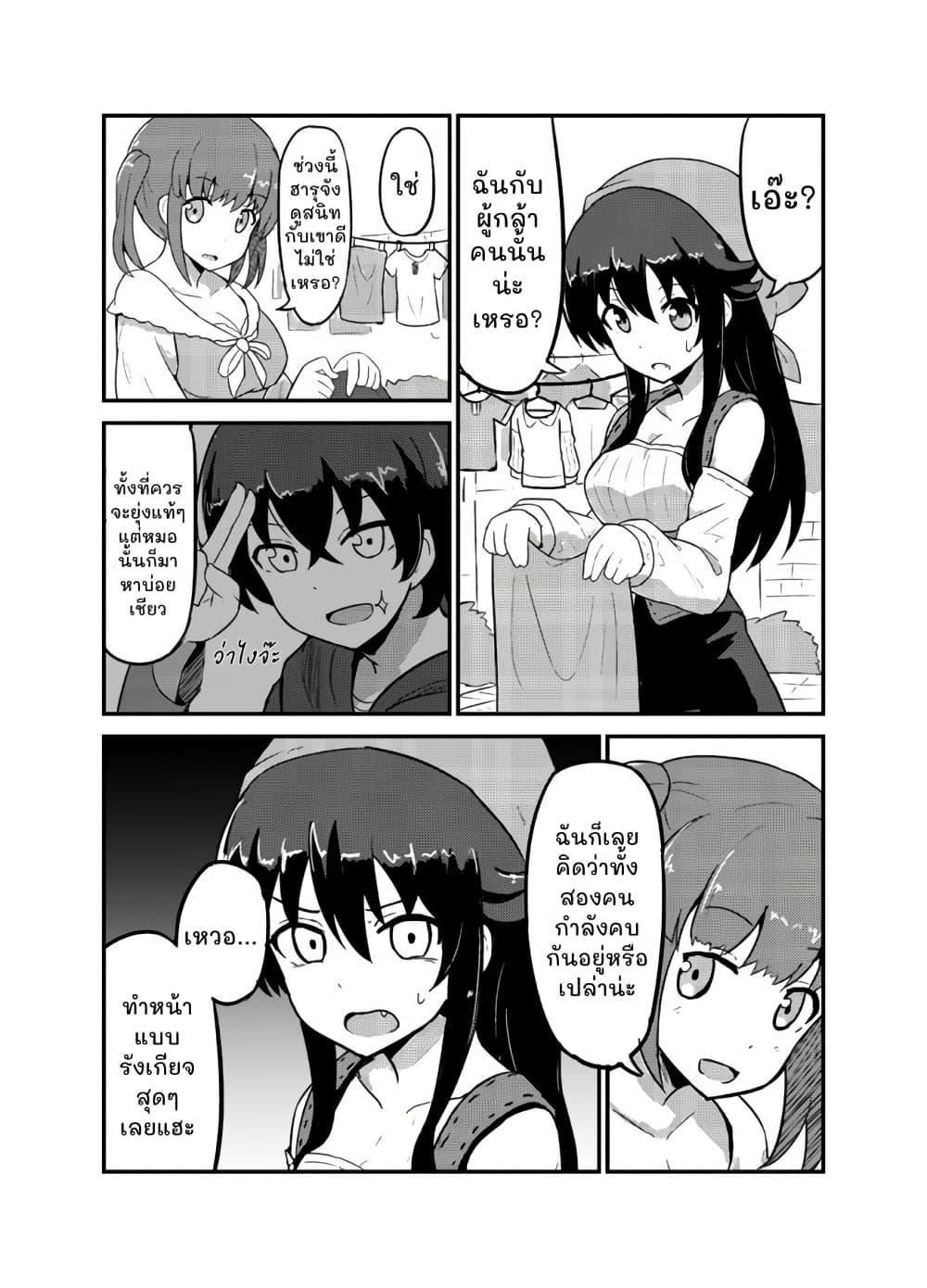 Manga-lc-com อ่านมังงะ อ่านการ์ตูน ออนไลน์ ฟรี Tensei Shitara Mura Musume Datta ตอนที่ 1 2 3 4 5 6 7 8 9 10 11 12 13 14 ฟรี ไม่มีโฆษณา Manga-lc - อ่าน มังงะ อ่าน การ์ตูน ออนไลน์ อ่านมังงะ ฟรี