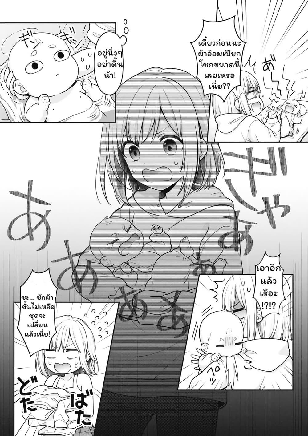 Manga-lc-com อ่านมังงะ อ่านการ์ตูน ออนไลน์ ฟรี Gokumama ~The Story of a Yakuza Who Became a Mom~ ตอนที่ 1 2 3 4 5 6 7 8 9 10 11 12 13 14 ฟรี ไม่มีโฆษณา Manga-lc - อ่าน มังงะ อ่าน การ์ตูน ออนไลน์ อ่านมังงะ ฟรี