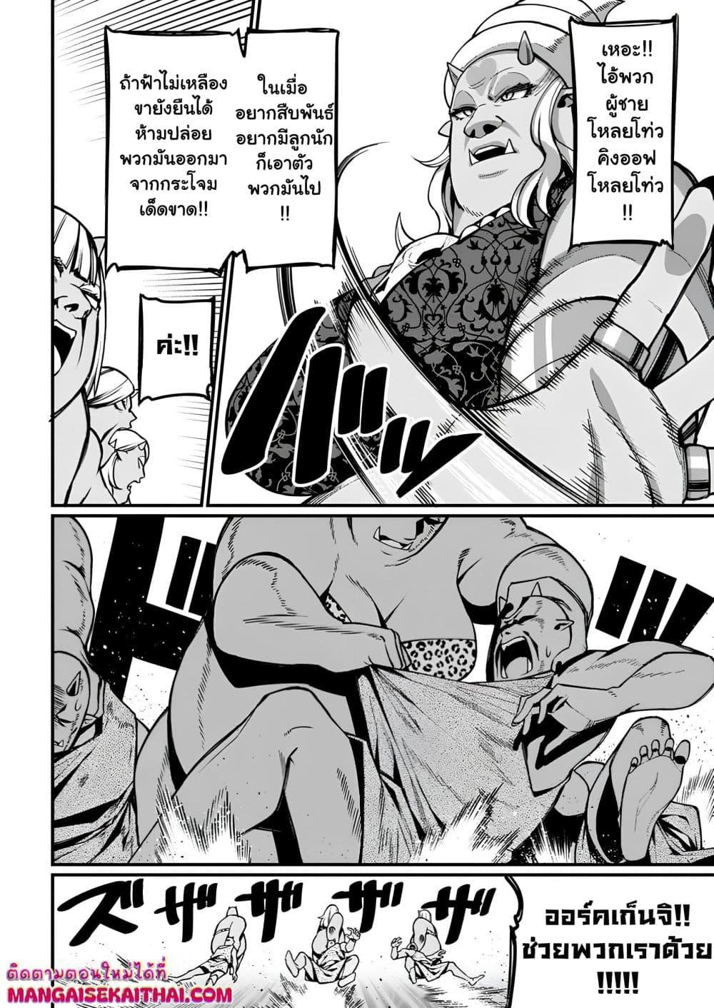 Manga-lc-com อ่านมังงะ อ่านการ์ตูน ออนไลน์ ฟรี Harem Ou no isekai Press Manyuuki ตอนที่ 1 2 3 4 5 6 7 8 9 10 11 12 13 14 ฟรี ไม่มีโฆษณา Manga-lc - อ่าน มังงะ อ่าน การ์ตูน ออนไลน์ อ่านมังงะ ฟรี