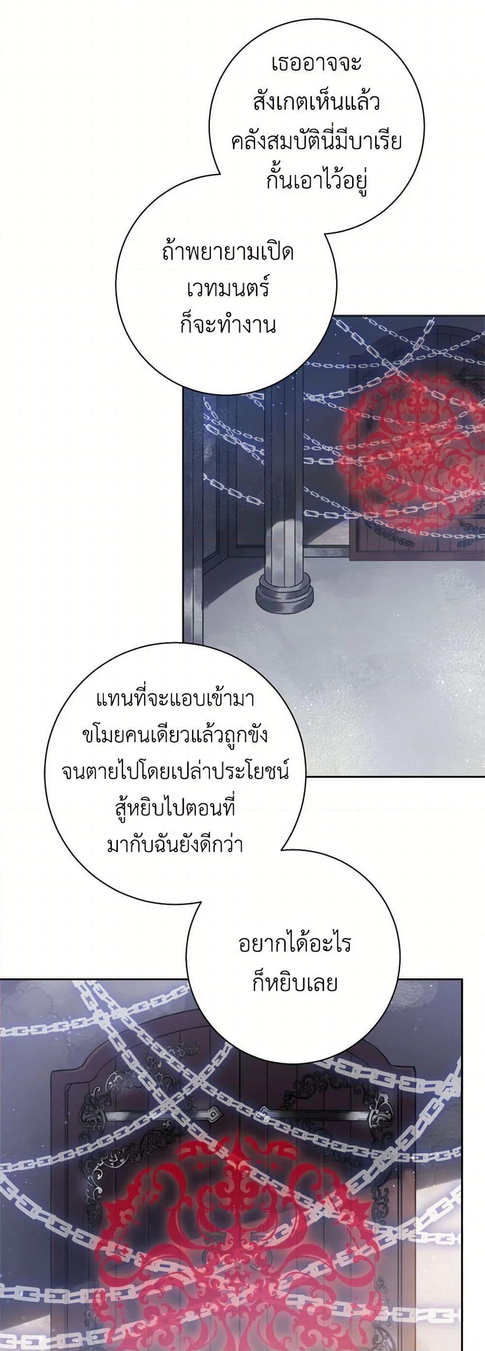 Manga-lc-com อ่านมังงะ อ่านการ์ตูน ออนไลน์ ฟรี The Heiress’s Double Life ตอนที่ 1 2 3 4 5 6 7 8 9 10 11 12 13 14 ฟรี ไม่มีโฆษณา Manga-lc - อ่าน มังงะ อ่าน การ์ตูน ออนไลน์ อ่านมังงะ ฟรี