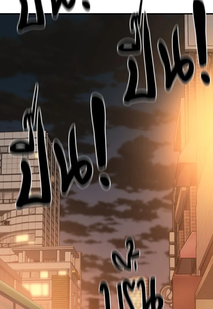 ยอดสถาปนิกผู้พิทักษ์อาณาจักร ตอนที่ 205 รูปที่ 136