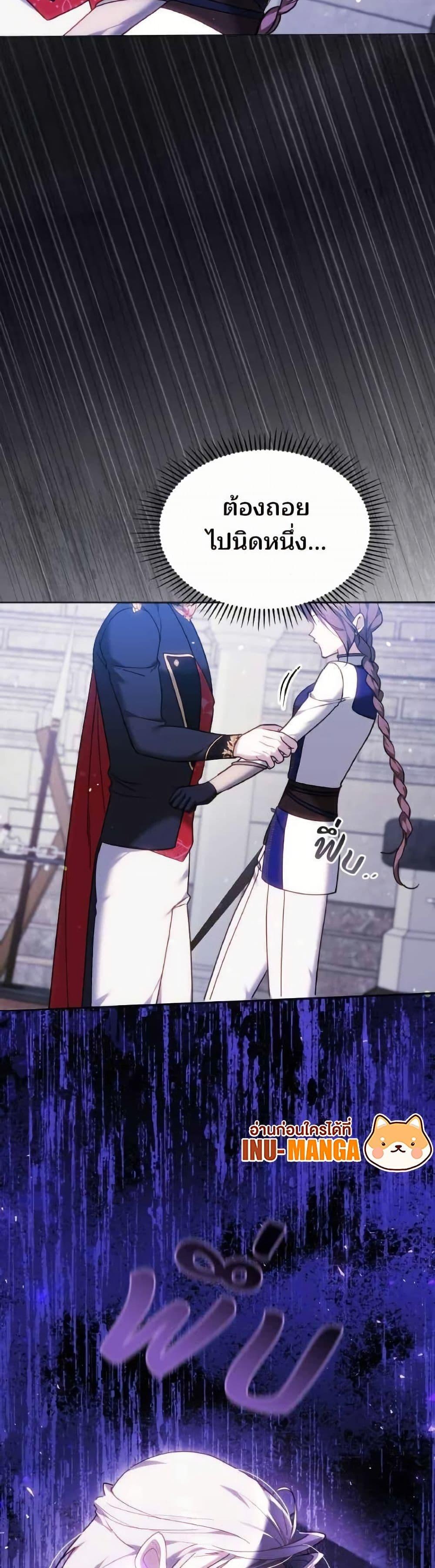 Manga-lc-com อ่านมังงะ อ่านการ์ตูน ออนไลน์ ฟรี The Reason Why the Villainess Picked up a Sword ตอนที่ 1 2 3 4 5 6 7 8 9 10 11 12 13 14 ฟรี ไม่มีโฆษณา Manga-lc - อ่าน มังงะ อ่าน การ์ตูน ออนไลน์ อ่านมังงะ ฟรี