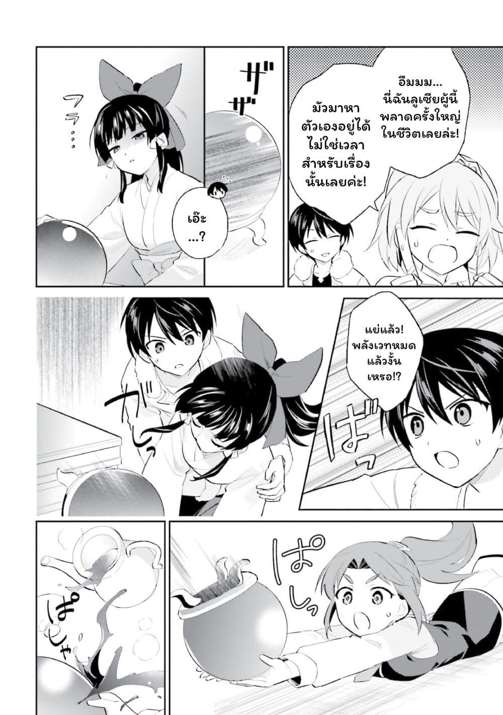 Manga-lc-com อ่านมังงะ อ่านการ์ตูน ออนไลน์ ฟรี In Another World With My Smartphone ไปต่างโลกกับสมาร์ทโฟน ตอนที่ 1 2 3 4 5 6 7 8 9 10 11 12 13 14 ฟรี ไม่มีโฆษณา Manga-lc - อ่าน มังงะ อ่าน การ์ตูน ออนไลน์ อ่านมังงะ ฟรี