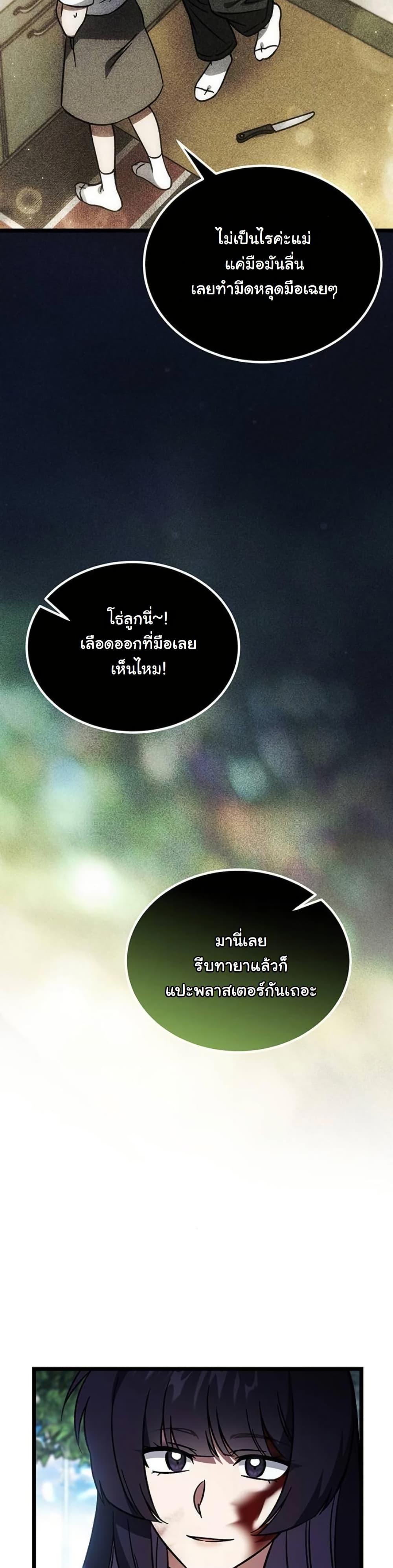 Manga-lc-com อ่านมังงะ อ่านการ์ตูน ออนไลน์ ฟรี LV. 99 The Princess of Dark Flare ตอนที่ 1 2 3 4 5 6 7 8 9 10 11 12 13 14 ฟรี ไม่มีโฆษณา Manga-lc - อ่าน มังงะ อ่าน การ์ตูน ออนไลน์ อ่านมังงะ ฟรี