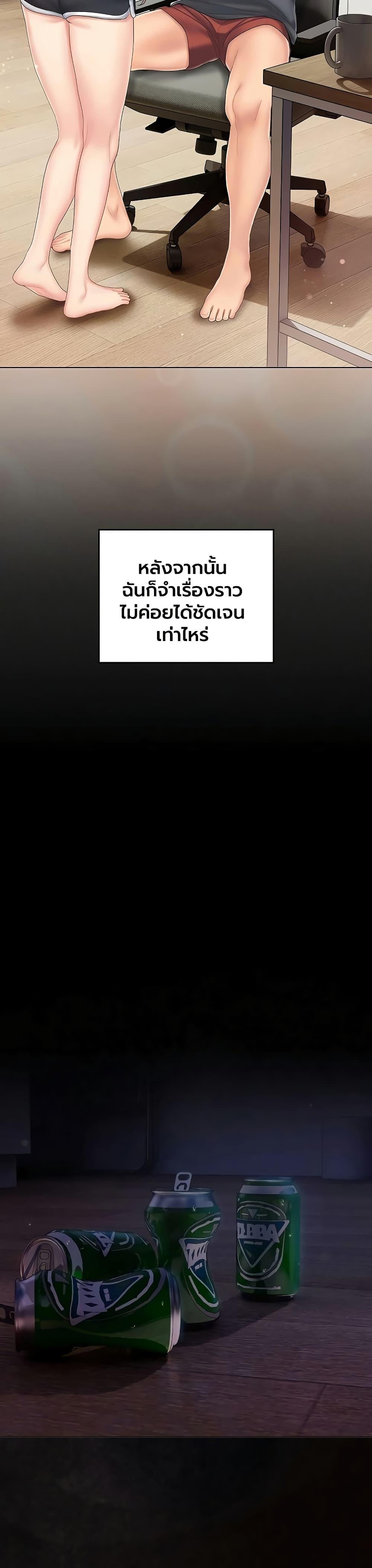 Doujin-Lc- อ่าน โดจิน มังฮวา เกาหลี ญี่ปุ่น จีน แปลไทย Cheer Love! ตอนที่ 1 2 3 4 5 6 7 8 9 10 11 12 13 14 ฟรี ไม่มีโฆษณา อ่าน โดจิน Manhwa เกาหลี ญี่ปุ่น จีน เรามีครบ คัดมาให้เน้นๆ โดจิน 18+ รับประกันความฟินโดย  Doujin Lc