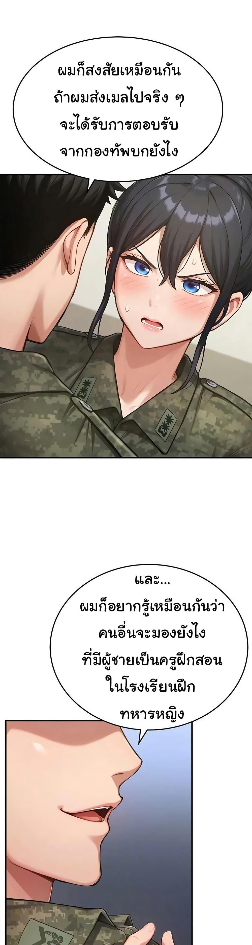 Doujin-Lc- อ่าน โดจิน มังฮวา เกาหลี ญี่ปุ่น จีน แปลไทย Women’s Army ตอนที่ 1 2 3 4 5 6 7 8 9 10 11 12 13 14 ฟรี ไม่มีโฆษณา อ่าน โดจิน Manhwa เกาหลี ญี่ปุ่น จีน เรามีครบ คัดมาให้เน้นๆ โดจิน 18+ รับประกันความฟินโดย  Doujin Lc