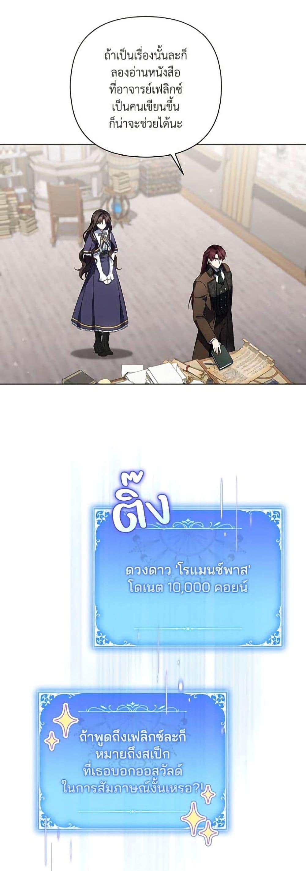 Manga-lc-com อ่านมังงะ อ่านการ์ตูน ออนไลน์ ฟรี Villainess Streamer ตอนที่ 1 2 3 4 5 6 7 8 9 10 11 12 13 14 ฟรี ไม่มีโฆษณา Manga-lc - อ่าน มังงะ อ่าน การ์ตูน ออนไลน์ อ่านมังงะ ฟรี