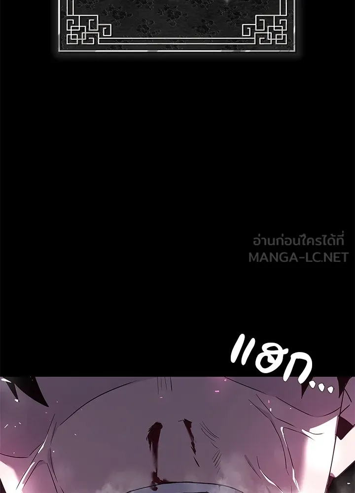 คืนแห่งโทแกบี ตอนที่ 1 รูปที่ 267