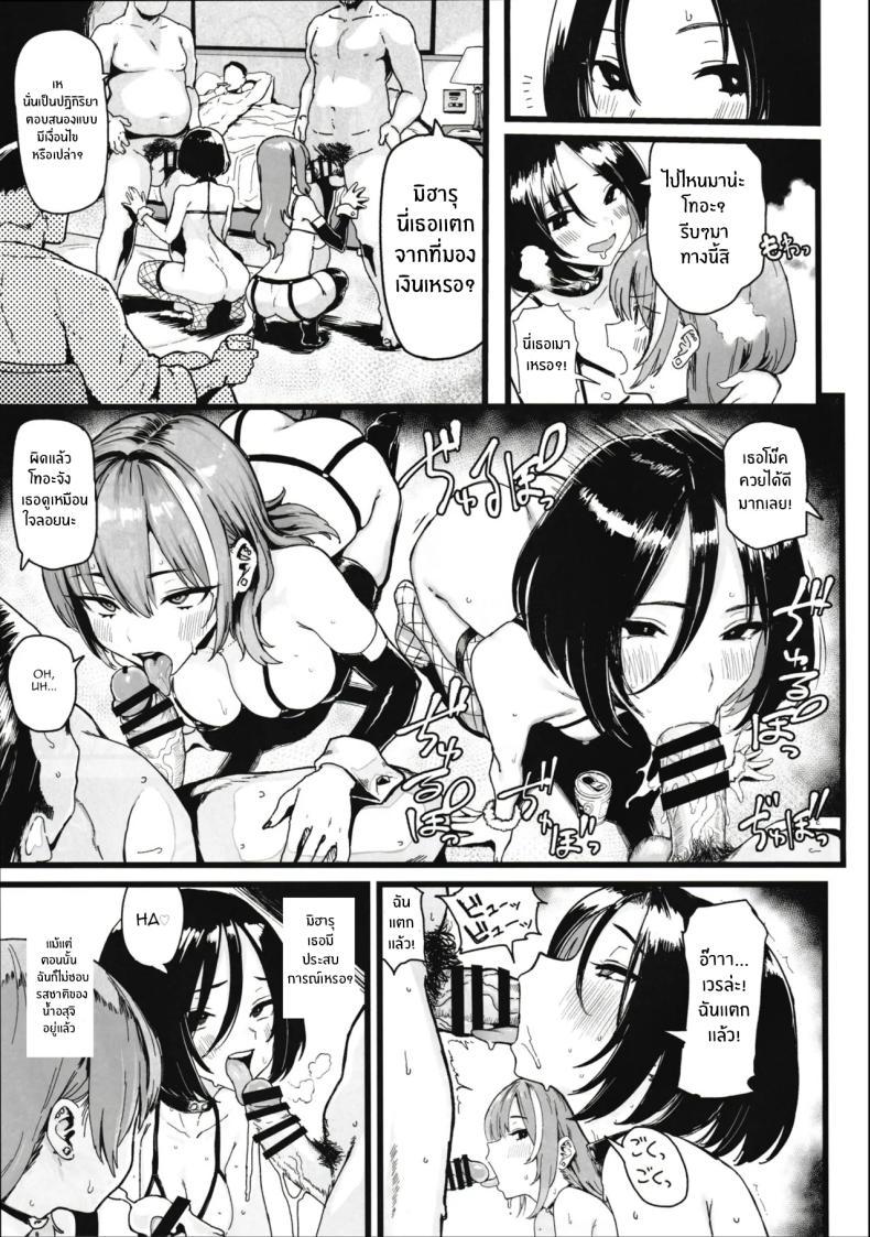 Doujin-Lc- อ่าน โดจิน มังฮวา เกาหลี ญี่ปุ่น จีน แปลไทย เพราะฉันชอบเงิน[Memeya (Meme50)] Okane Daisuki I Love Money ตอนที่ 1 2 3 4 5 6 7 8 9 10 11 12 13 14 ฟรี ไม่มีโฆษณา อ่าน โดจิน Manhwa เกาหลี ญี่ปุ่น จีน เรามีครบ คัดมาให้เน้นๆ โดจิน 18+ รับประกันความฟินโดย  Doujin Lc