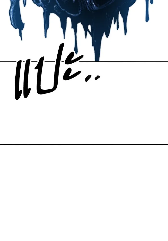 ยอดคนเลเวลทะลุ ตอนที่ 78 ผู้สังหารหมู่แห่ง 8 ดาว (2) รูปที่ 223